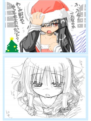 [あかざわRED] じぇらしっくぱぁく [DL版]_220