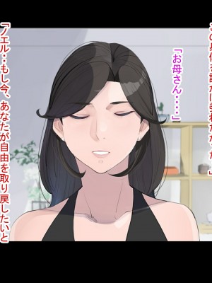 [十時企画] 淫ロボコン 性の解放がされた世界_274