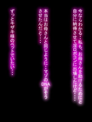 [十時企画] 淫ロボコン 性の解放がされた世界_276