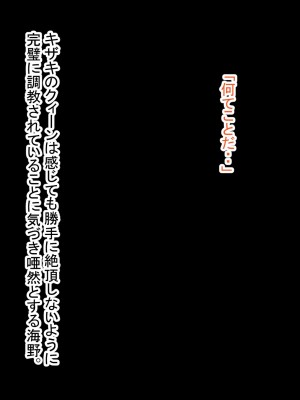 [十時企画] 淫ロボコン 性の解放がされた世界_073