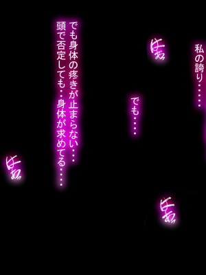 [十時企画] 淫ロボコン 性の解放がされた世界_133