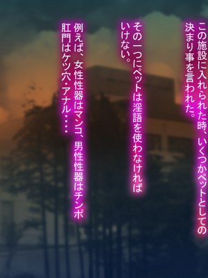 [十時企画] 淫ロボコン 性の解放がされた世界_135
