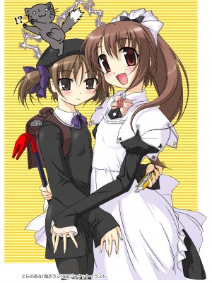 [あかざわRED] りとらば [DL版]_245