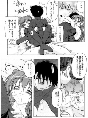 [あかざわRED] りとらば [DL版]_150