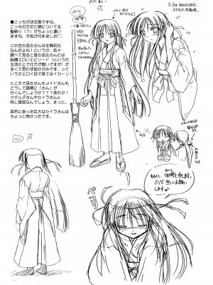 [あかざわRED] りとらば [DL版]_214