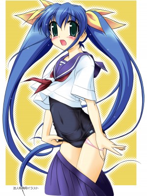 [あかざわRED] りとらば [DL版]_233