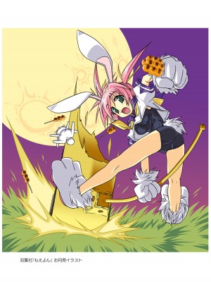 [あかざわRED] りとらば [DL版]_247