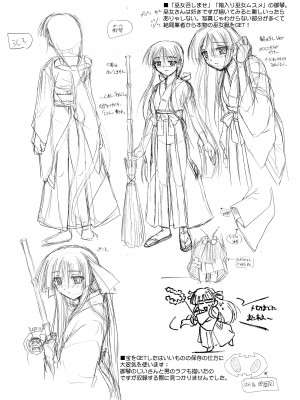 [あかざわRED] りとらば [DL版]_213