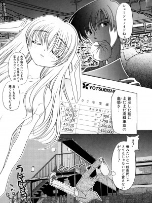 [あかざわRED] りとらば [DL版]_187