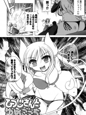 [あかざわRED] りとらば [DL版]_024