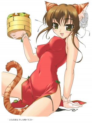 [あかざわRED] りとらば [DL版]_243