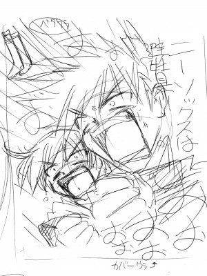 [あかざわRED] りとらば [DL版]_252