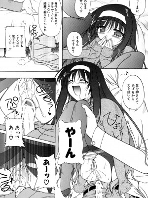 [あかざわRED] りとらば [DL版]_129