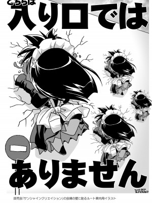 [あかざわRED] りとらば [DL版]_251