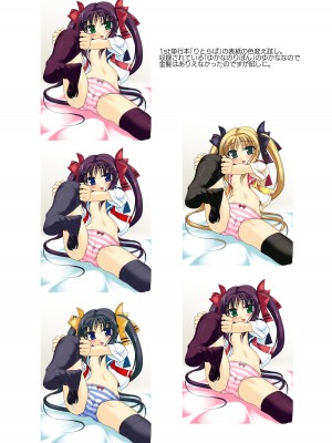 [あかざわRED] りとらば [DL版]_229