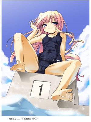 [あかざわRED] りとらば [DL版]_241