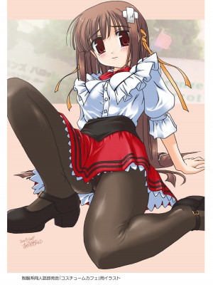 [あかざわRED] りとらば [DL版]_244