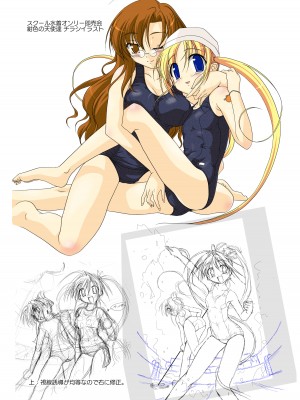 [あかざわRED] りとらば [DL版]_242