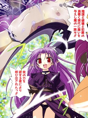 [あかざわRED] りとらば [DL版]_009