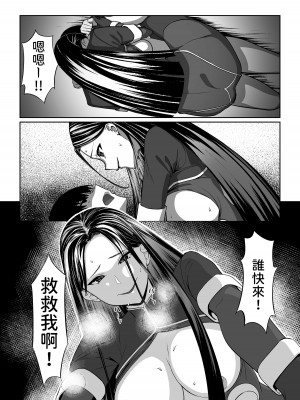 [のんべんだらり] 俺はAI女を屈服させる [中国翻訳]_21