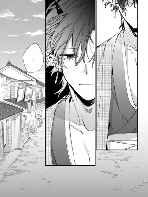 [梅ねぎ大明神 (うめこっぺ)] 生贄女は孤独な鬼神様に番交尾で堕とされる [DL版]_41