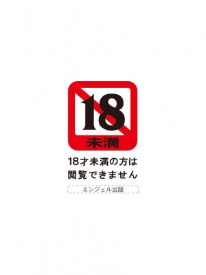 [野原ひろみ] 性玩具拘束人形 [DL版]_002