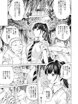 [野原ひろみ] 性玩具拘束人形 [DL版]_027