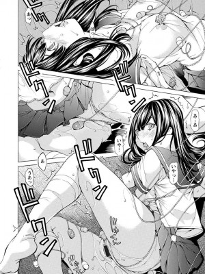 [野原ひろみ] 性玩具拘束人形 [DL版]_164