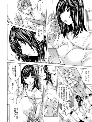 [野原ひろみ] 性玩具拘束人形 [DL版]_010