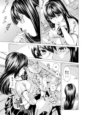 [野原ひろみ] 性玩具拘束人形 [DL版]_115