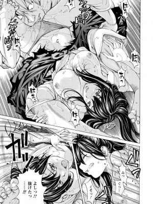 [野原ひろみ] 性玩具拘束人形 [DL版]_101