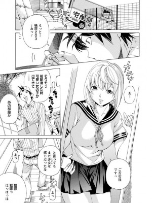 [野原ひろみ] 性玩具拘束人形 [DL版]_131