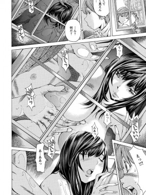 [野原ひろみ] 性玩具拘束人形 [DL版]_012