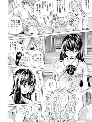 [野原ひろみ] 性玩具拘束人形 [DL版]_112