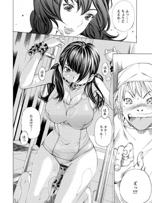 [野原ひろみ] 性玩具拘束人形 [DL版]_176