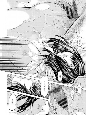 [野原ひろみ] 性玩具拘束人形 [DL版]_024