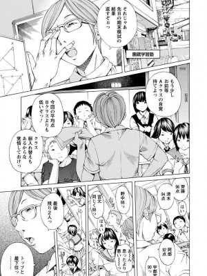 [野原ひろみ] 性玩具拘束人形 [DL版]_067