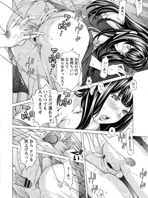 [野原ひろみ] 性玩具拘束人形 [DL版]_166