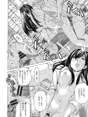 [野原ひろみ] 性玩具拘束人形 [DL版]_106