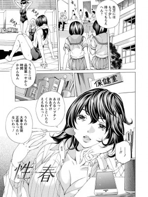 [野原ひろみ] 性玩具拘束人形 [DL版]_171