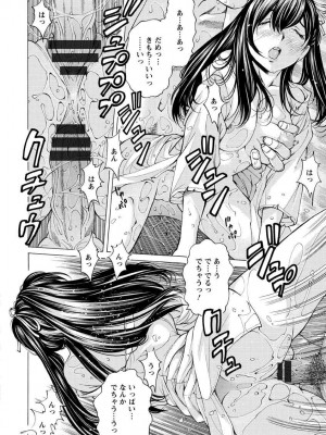 [野原ひろみ] 性玩具拘束人形 [DL版]_108