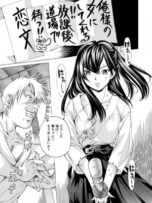 [野原ひろみ] 性玩具拘束人形 [DL版]_087