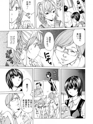 [野原ひろみ] 性玩具拘束人形 [DL版]_069