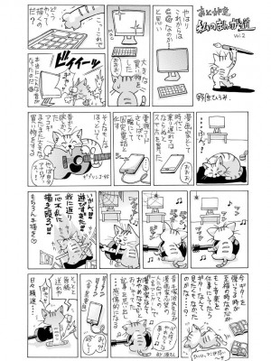 [野原ひろみ] 性玩具拘束人形 [DL版]_191