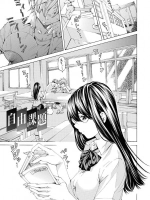 [野原ひろみ] 性玩具拘束人形 [DL版]_111