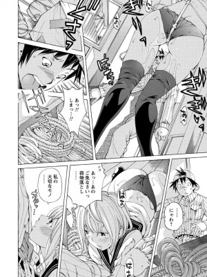 [野原ひろみ] 性玩具拘束人形 [DL版]_134