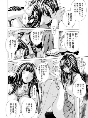 [野原ひろみ] 性玩具拘束人形 [DL版]_154