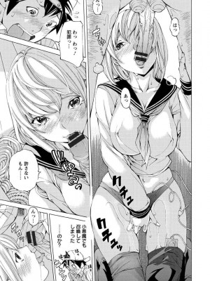 [野原ひろみ] 性玩具拘束人形 [DL版]_135