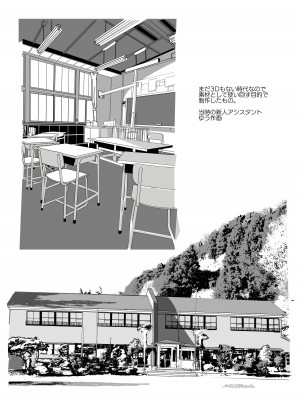 [あかざわRED] みるくぱぁとなーず！ [DL版]_235