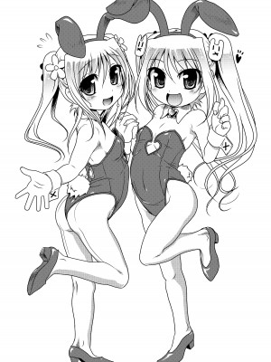 [あかざわRED] みるくぱぁとなーず！ [DL版]_219